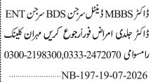 Mehran Clinic Karachi Jobs 2026 for Doctors and Surgeons