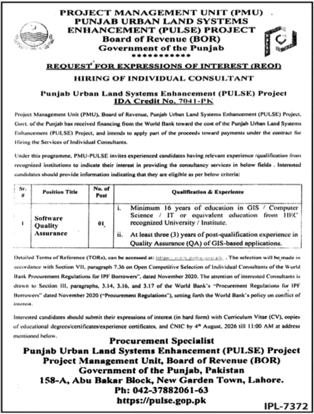 PMU PULSE Jobs 2026 – Software Quality Assurance
