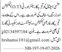 Shamsi Hospital Karachi Jobs 2026 – Medical and Support Staff Vacancies