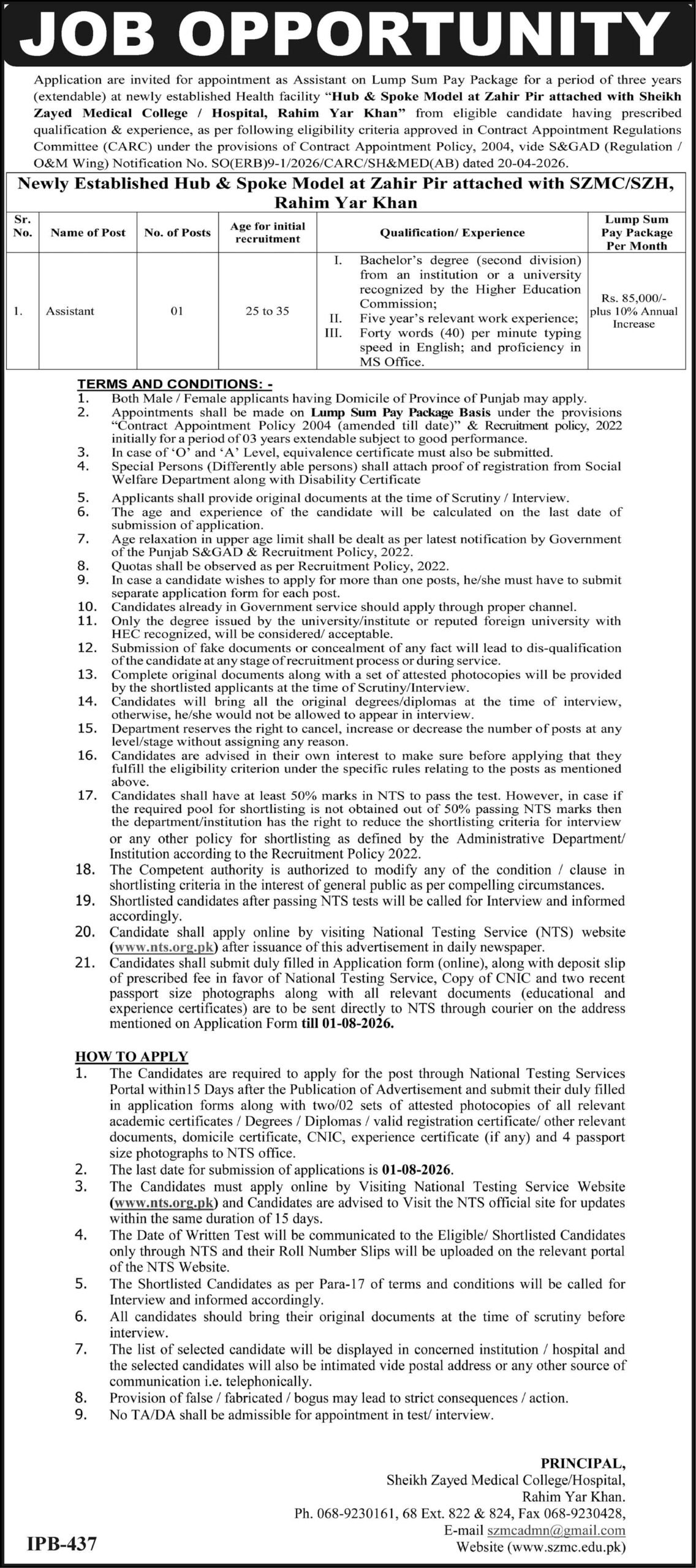 Sheikh Zayed Medical College Jobs 2026 – Assistant Post