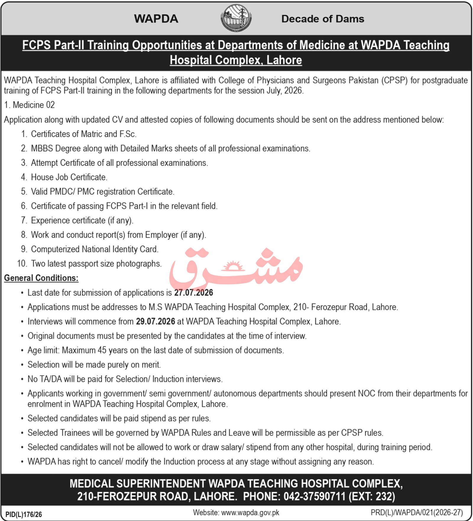 WAPDA Teaching Hospital FCPS Part-II Medicine Training 2026